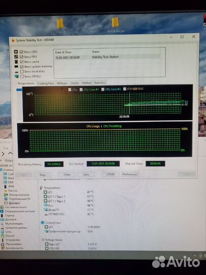 Игровой П.К на Intel