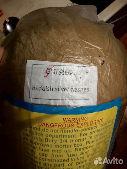 Феерверк салют фестивальные люсткугель