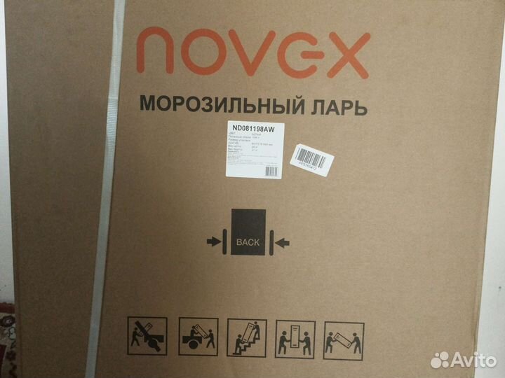 Морозильный ларь новый