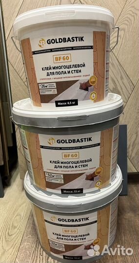 Клей для пвх покрытий Goldbastik BF60