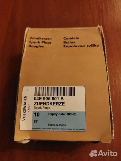 Свечи зажигания VAG 04E905601B