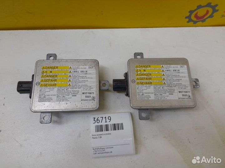 Блок розжига ксенона Mazda 3 Bk