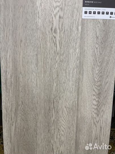 Кварцвиниловый ламинат / SPC ламинат