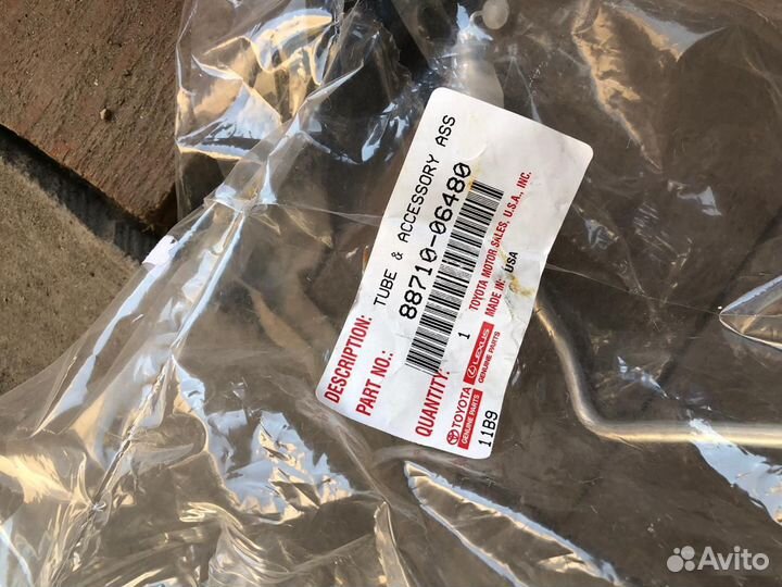 Трубка кондиционера Toyota Camry V70 Новая