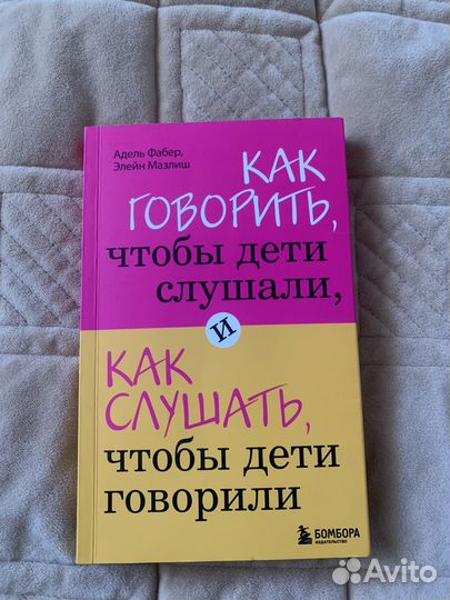 Книга 