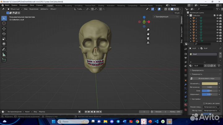 Создание виртуальных 3D моделей
