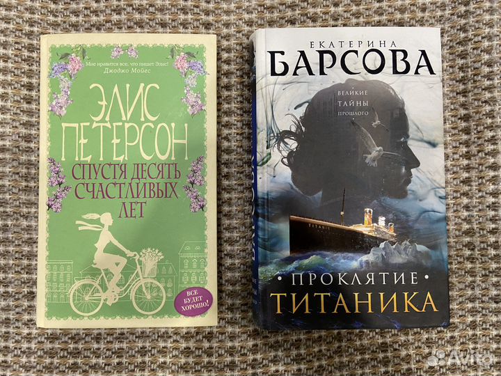 Книги роман детектив
