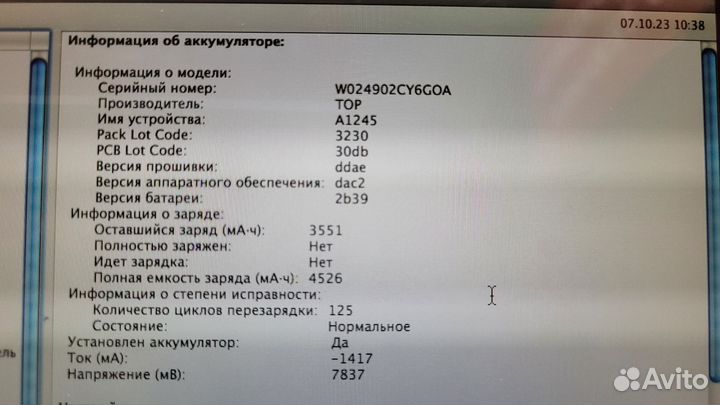 Apple MacBook Air 13 (2008/Гарантия)