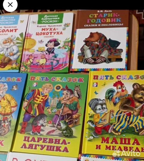 Книги детские 7шт