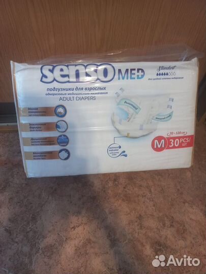 Памперсы для взрослых размер М