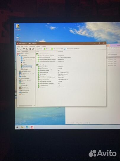 Lenovo legion 5 rtx 3070 17