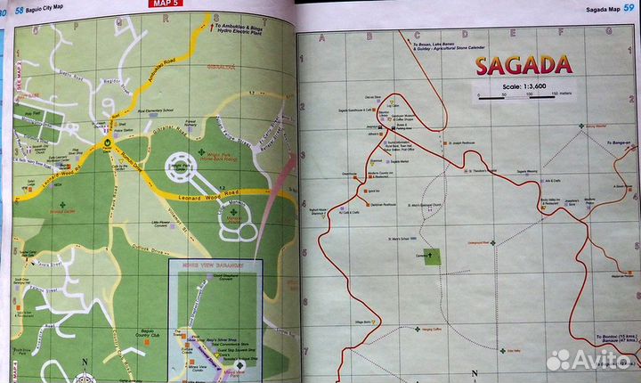 Туристический атлас по Филиппинам E-Z MAP