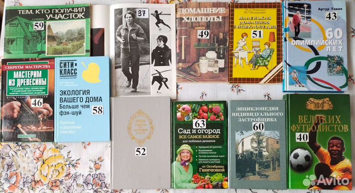 Книги по интересам