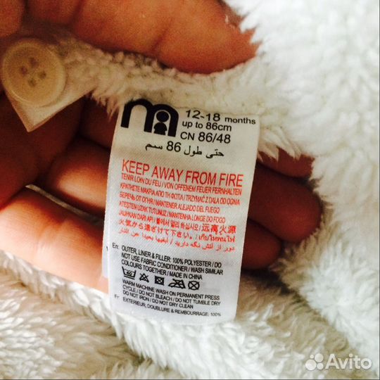 Зимний комбинезон трансформер