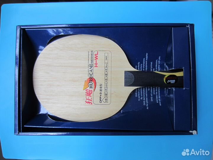 Основание DHS Hurricane H-WL