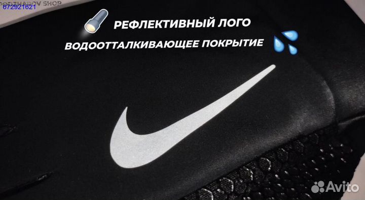 Перчатки Nike Drill