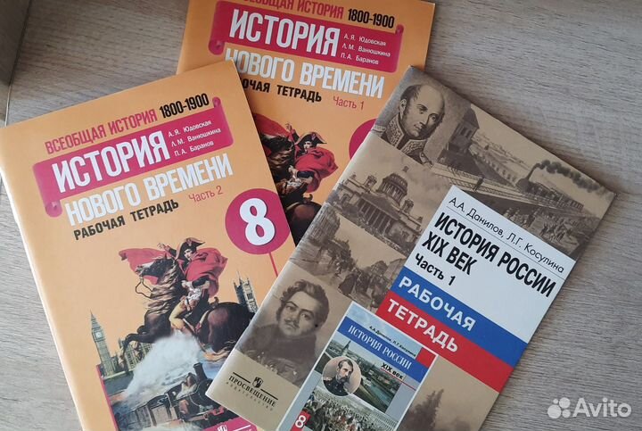 Учебники, тетради новые