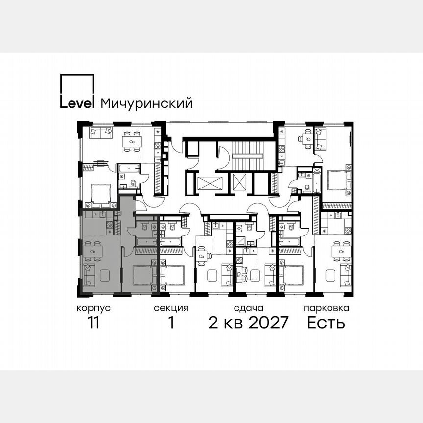 2-к. квартира, 43,4 м², 21/24 эт.