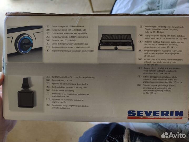 Электрогриль раклетница severin