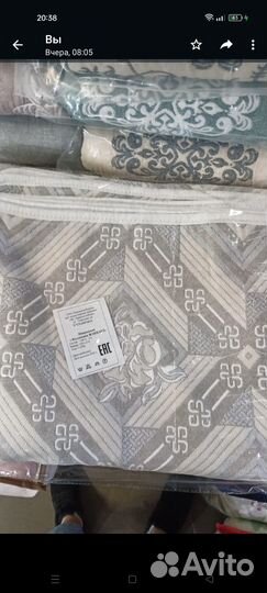 Плед покрывало одеяло полотенце