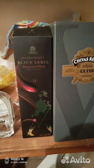 Коробки от виски Glenfiddich