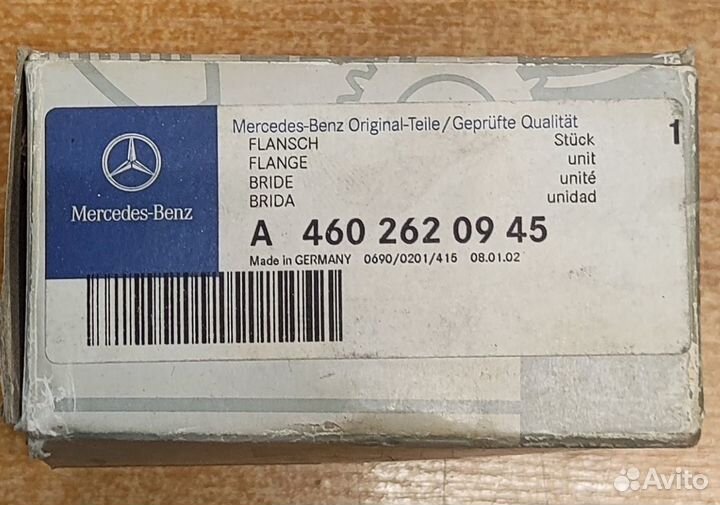 Фланец кпп Mercedes 4602620945