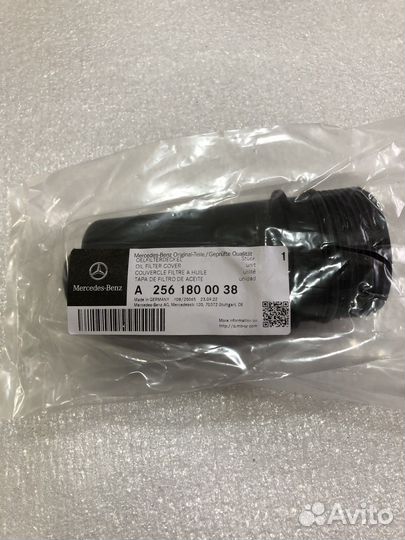 Крышка масляного фильтра на mercedes A2561800038