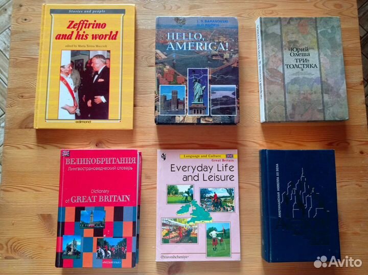 Книги на английском и португальском языках