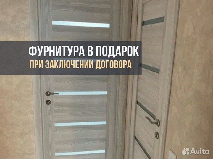 Дверь межкомнатная с коробкой