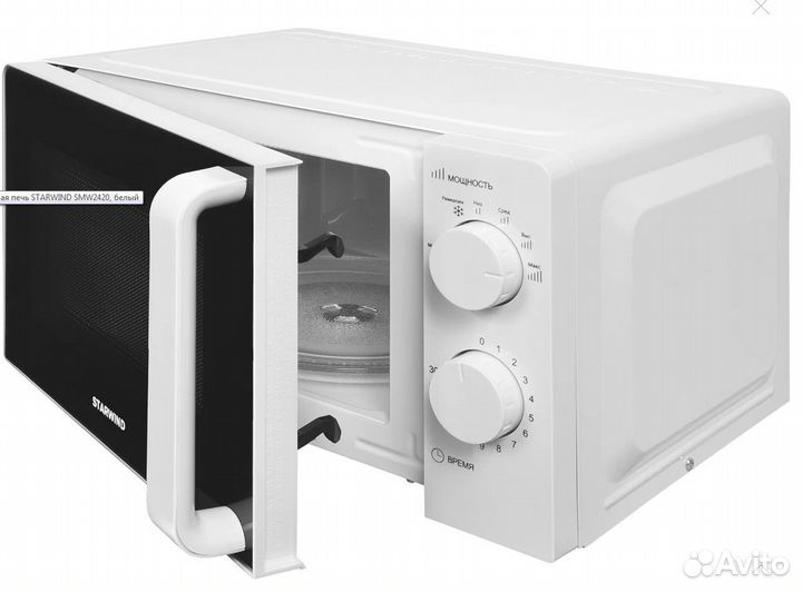 Микроволновая печь starwind SMW2420 новая