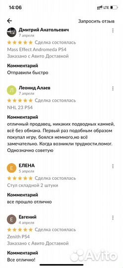 Подписка PS plus extra 3 месяца