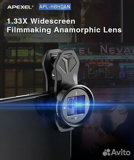 Анаморфный объектив apexel HD 1,33x + 2 фильтра