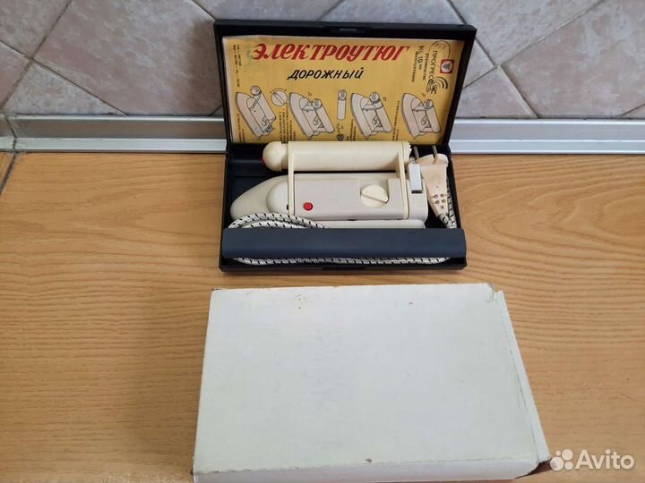 Утюг Дорожный Советский Новый