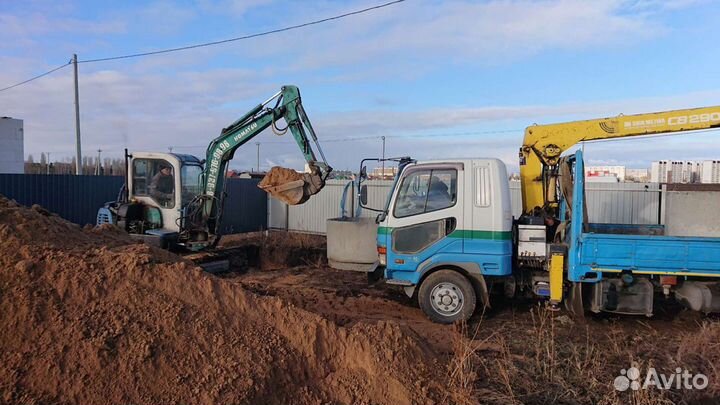 Мини экскаватор