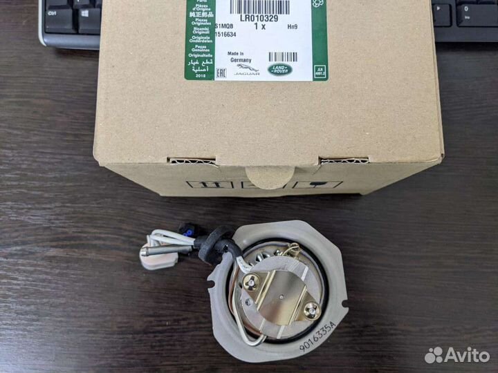 Форсунка Webasto Land Rover, Volvo