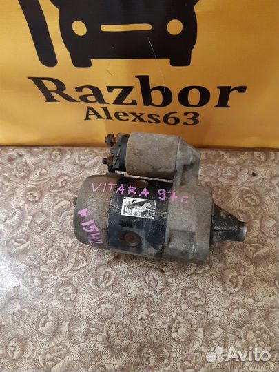 Стартер Suzuki Vitara 1.6 L 1997