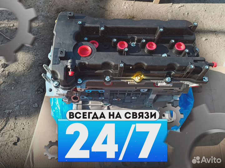 Номерной двс G4FG Kia Rio X (X-Line) 1.6L