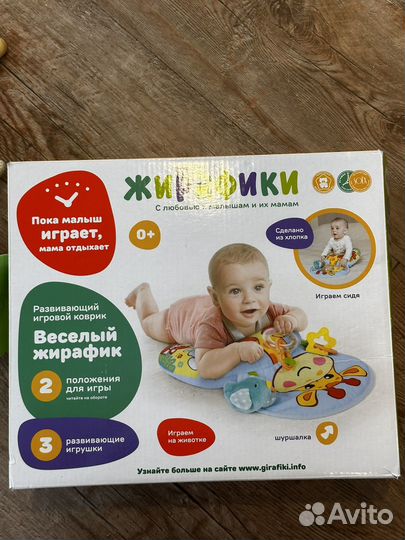 Детские игрушки пакетом от 0