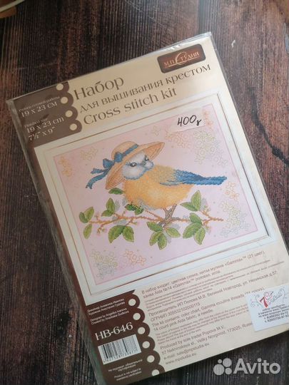 Наборы для вышивки разные