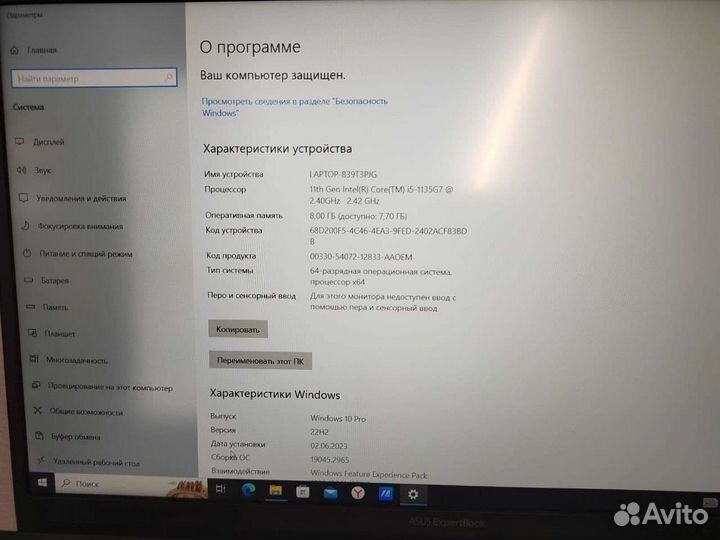 Новый ноутбук asus expertbook 15, 512gb SSD