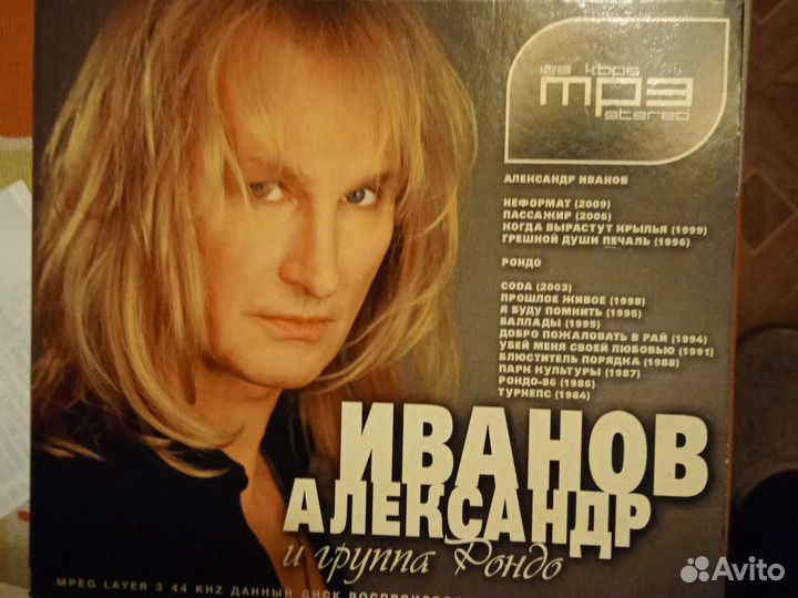 Русская музыка на сд