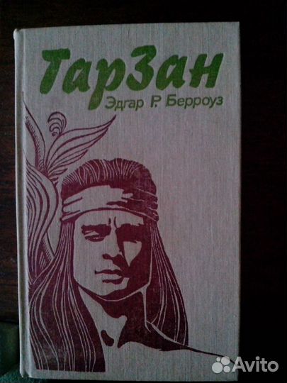 Книги Приключения Купер, Рид и др 10 шт