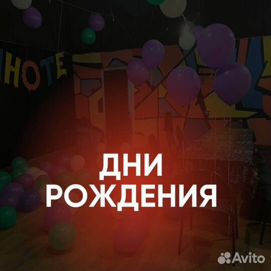 Квесты В Темноте проверенная франшиза