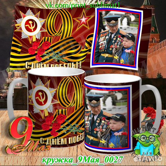 Печать на кружках.печать на футболках. кепках