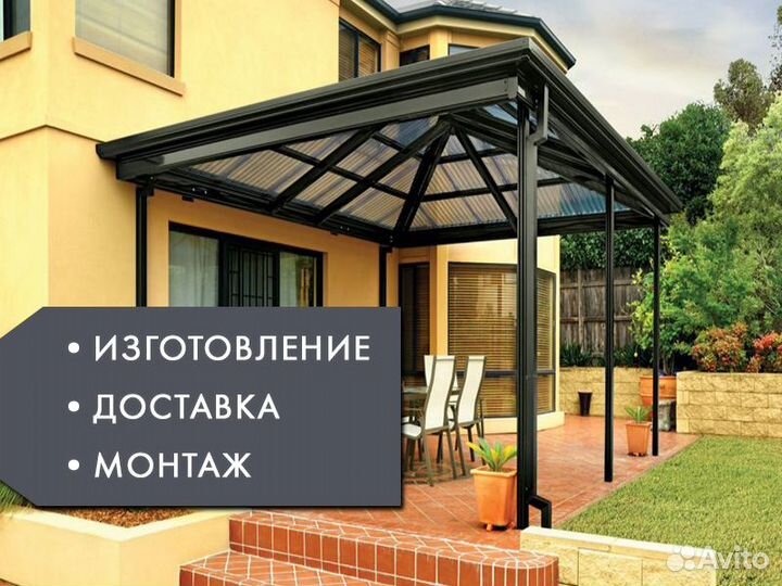 Летний навес