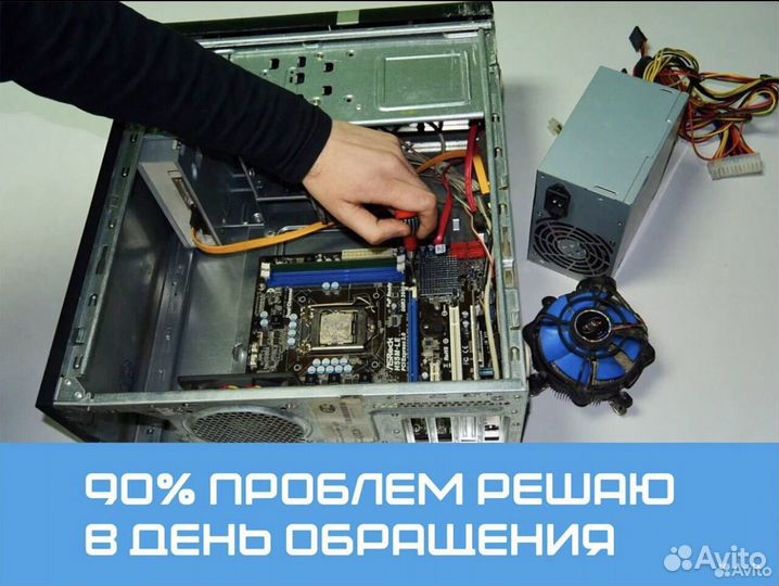 Ремонт компьютеров и ноутбуков установка windows