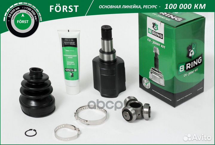 ШРУС внутренний forst BIC1410 B-ring