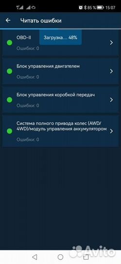 Bluetooth ELM сканер + по