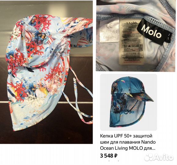 Жилет для плавания детский