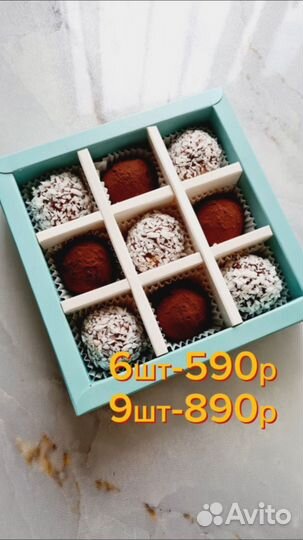 Конфеты/зефир